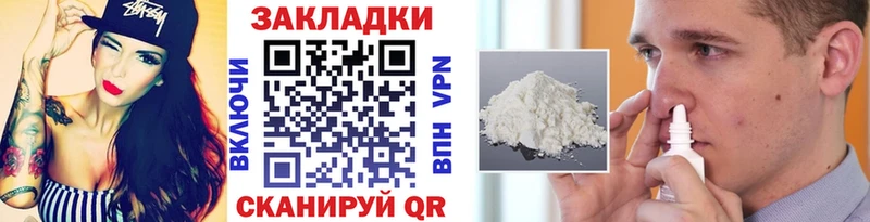 Хочу наркоту Кудымкар Марихуана Cocaine A-PVP АМФ Гашиш Меф