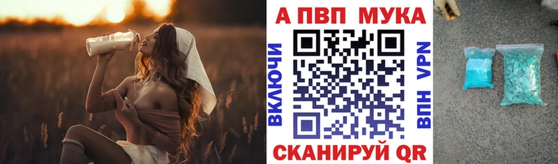 A PVP Соль  Кудымкар 