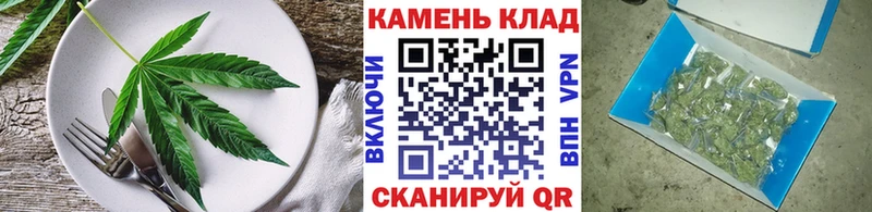 Еда ТГК марихуана  где можно купить   Кудымкар 