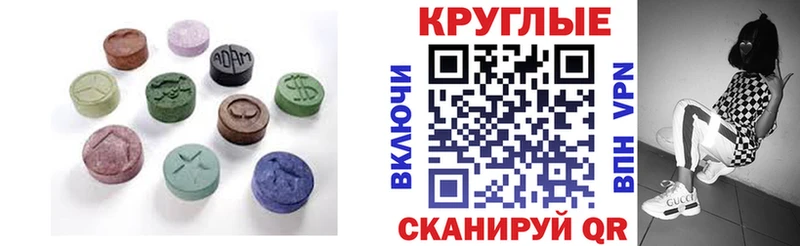 наркотики  Кудымкар  Ecstasy бентли 