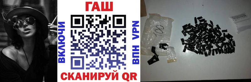 ГАШ hashish  Кудымкар 