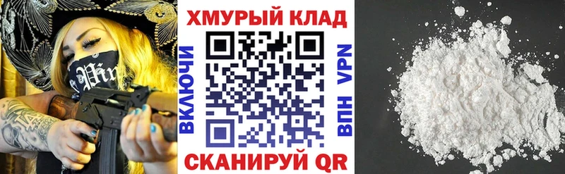 Героин хмурый  OMG   Кудымкар 