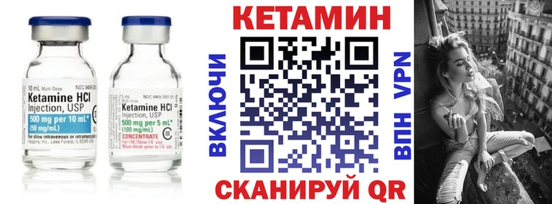 цены наркотик  Кудымкар  КЕТАМИН ketamine 