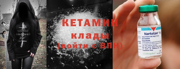 меф Беломорск