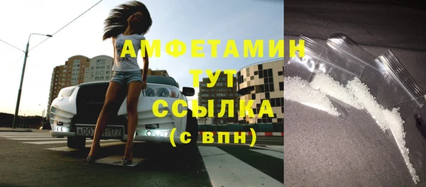 меф Беломорск