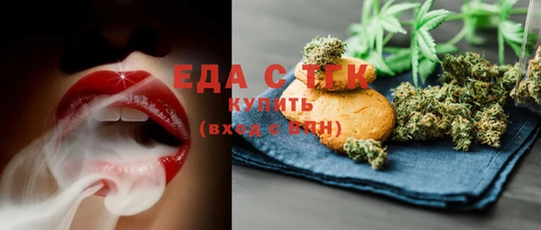 молекула духа Белокуриха