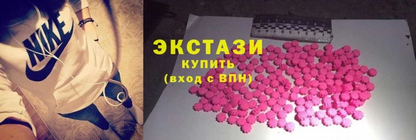 молекула духа Белокуриха