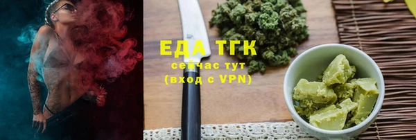 соль ск Рославль