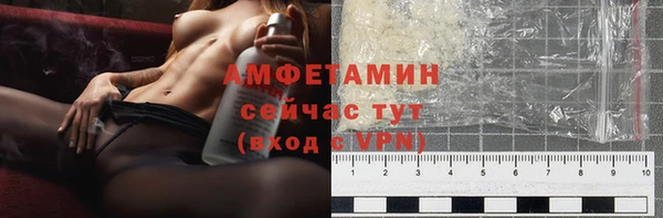 меф Беломорск