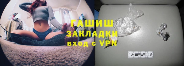 молекула духа Белокуриха