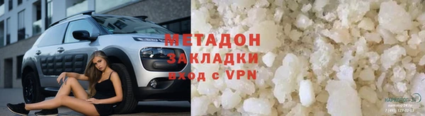молекула духа Белокуриха