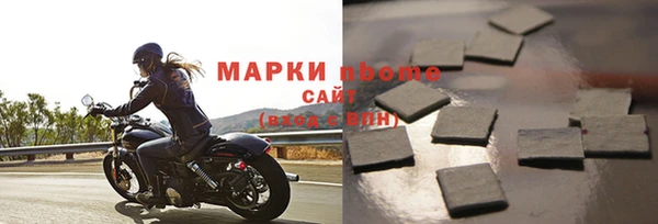 молекула духа Белокуриха