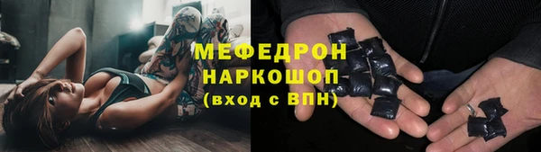 экстази Протвино