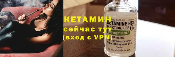 молекула духа Белокуриха