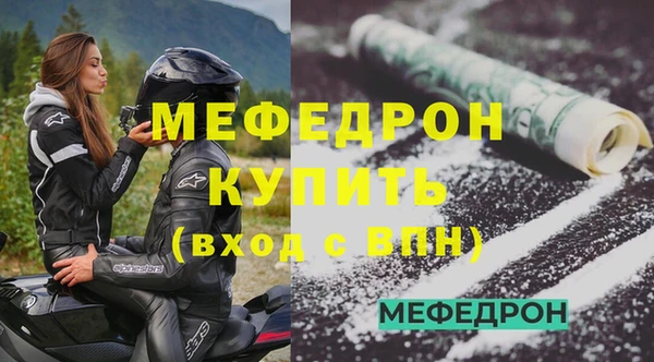 молекула духа Белокуриха