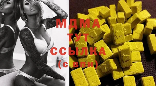 меф Беломорск