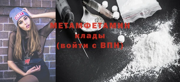 меф Беломорск