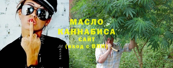 меф Беломорск