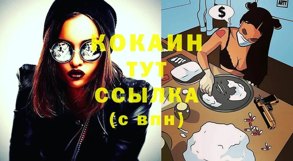 меф Беломорск