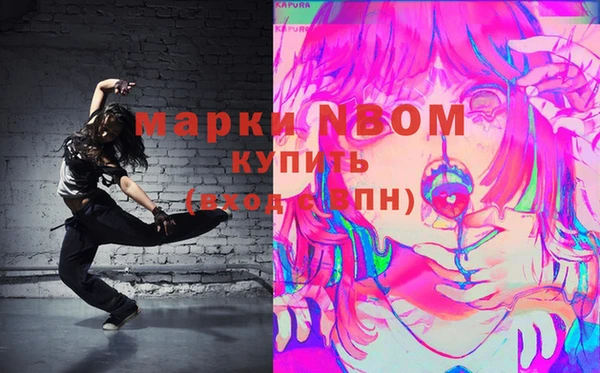 меф Беломорск