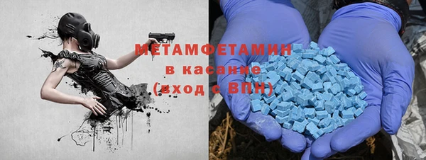 меф Беломорск