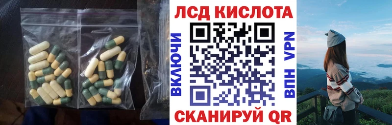 купить наркотик  omg вход  LSD-25 экстази ecstasy  Кудымкар 
