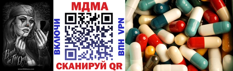 MDMA crystal  Кудымкар 