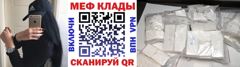 купить   Кудымкар  Меф кристаллы 