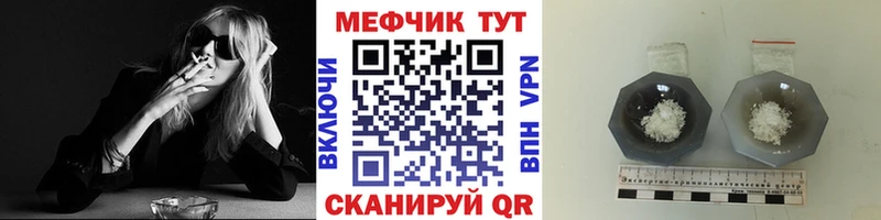 Мефедрон мука Кудымкар
