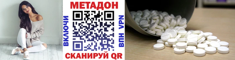 МЕТАДОН белоснежный Кудымкар